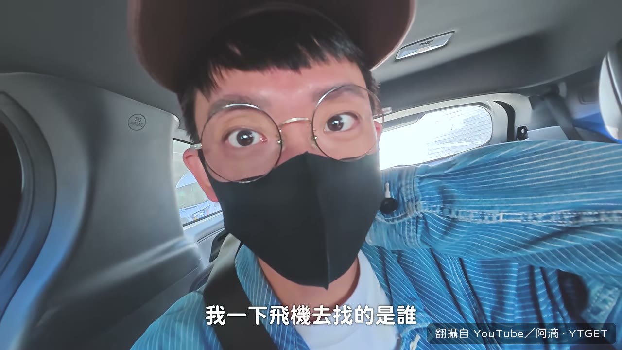 一下飛機就被加州熱浪迎接