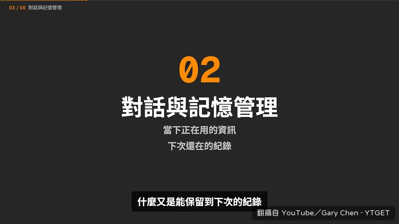 Context window 是 Claude 的短期記憶