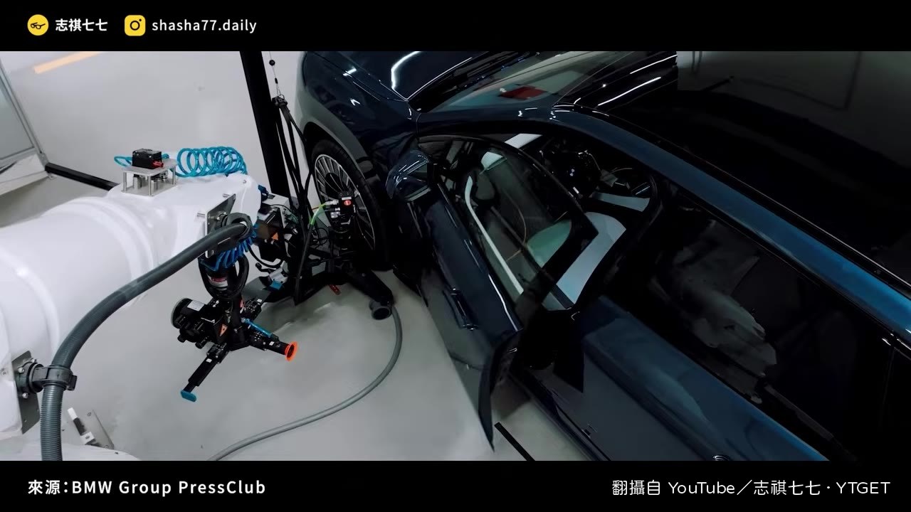 iX3 是 Neue Klasse 的第一款量產車