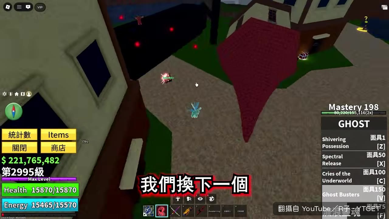 星光重力金色隕石