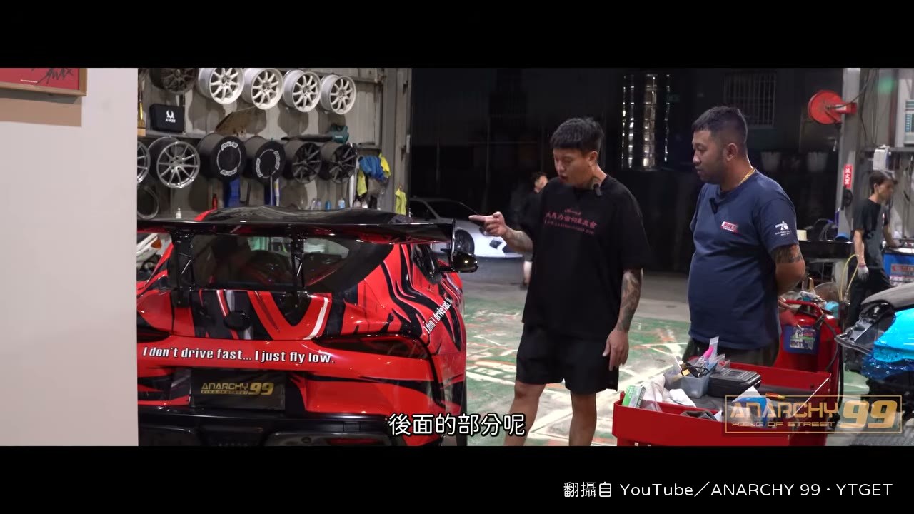 APR 尾翼的翼面曲度