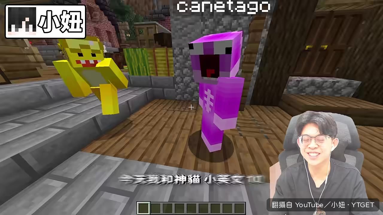 四個人準備開始變形躲貓貓