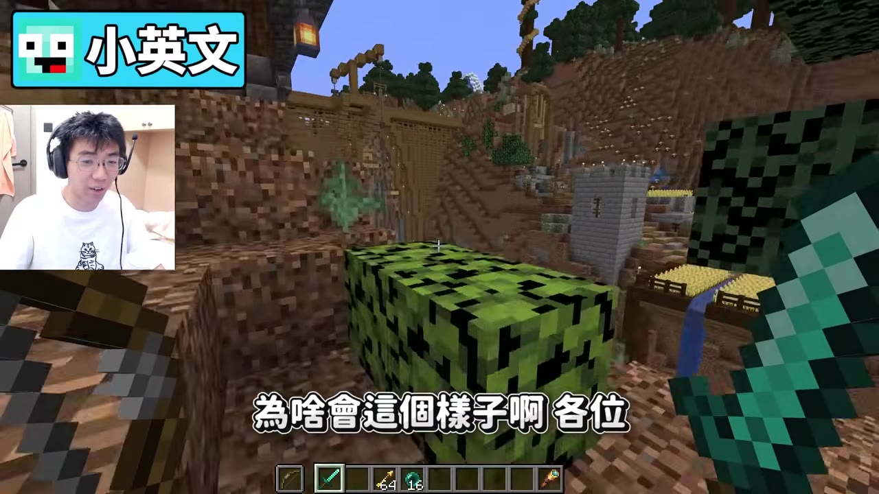 獵人射弓箭射不中,躲藏者開始各種嘲笑