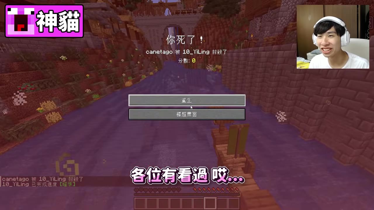 獵人開場一分鐘就被淘汰,其他人繼續躲