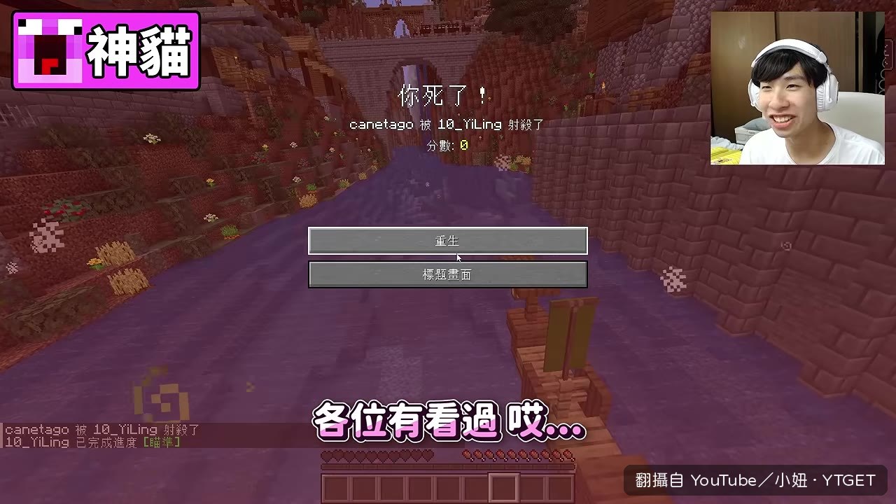獵人開場一分鐘就被淘汰,其他人繼續躲