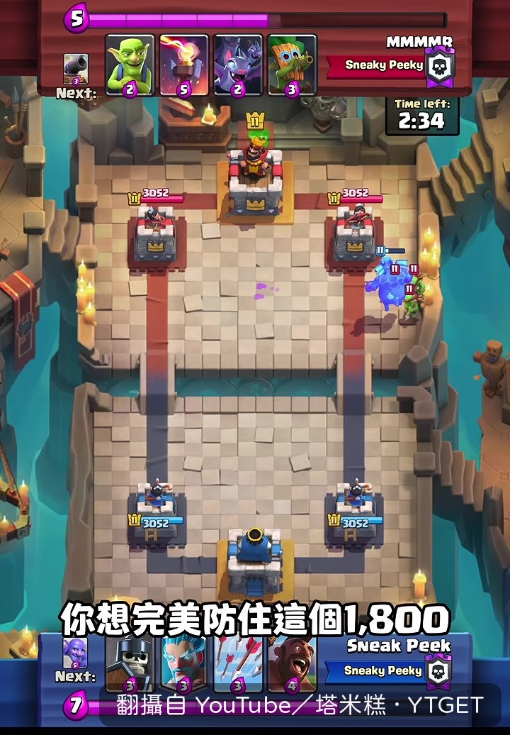1800血的大威賊硬扛對空