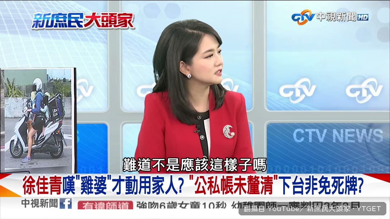 談僑委會預算暴增