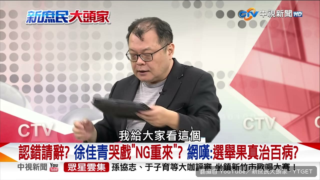 翻出王立強案對比