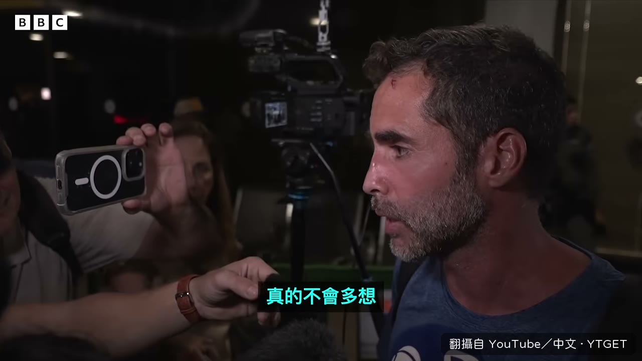乘客描述當下恐懼