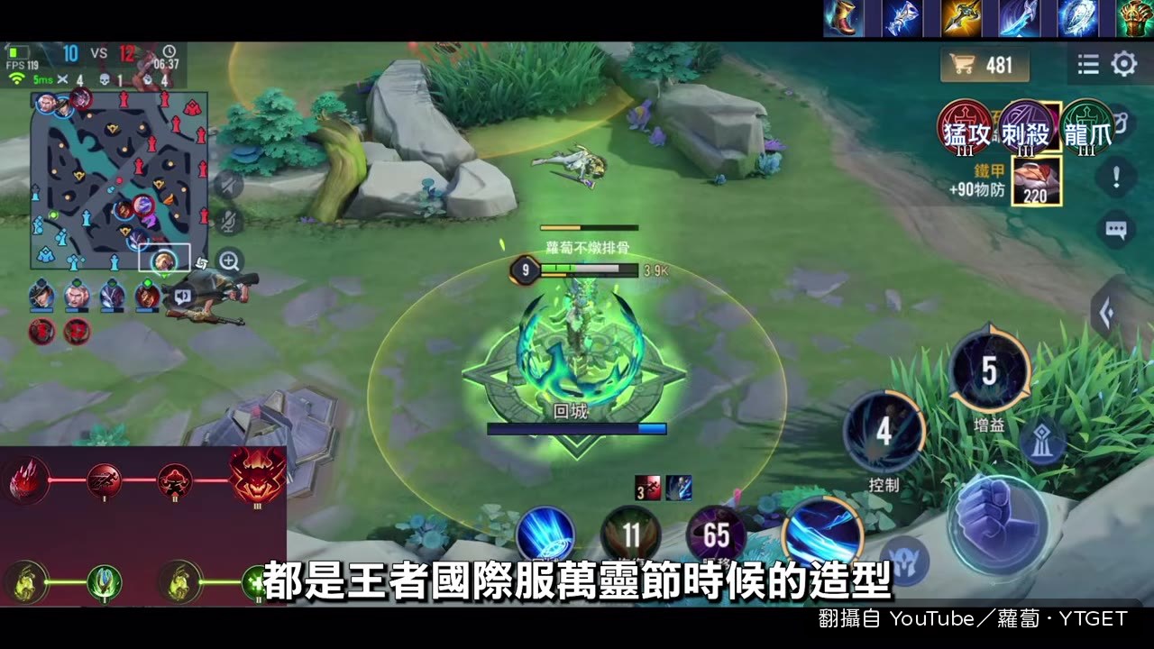 回家動畫彈電吉他