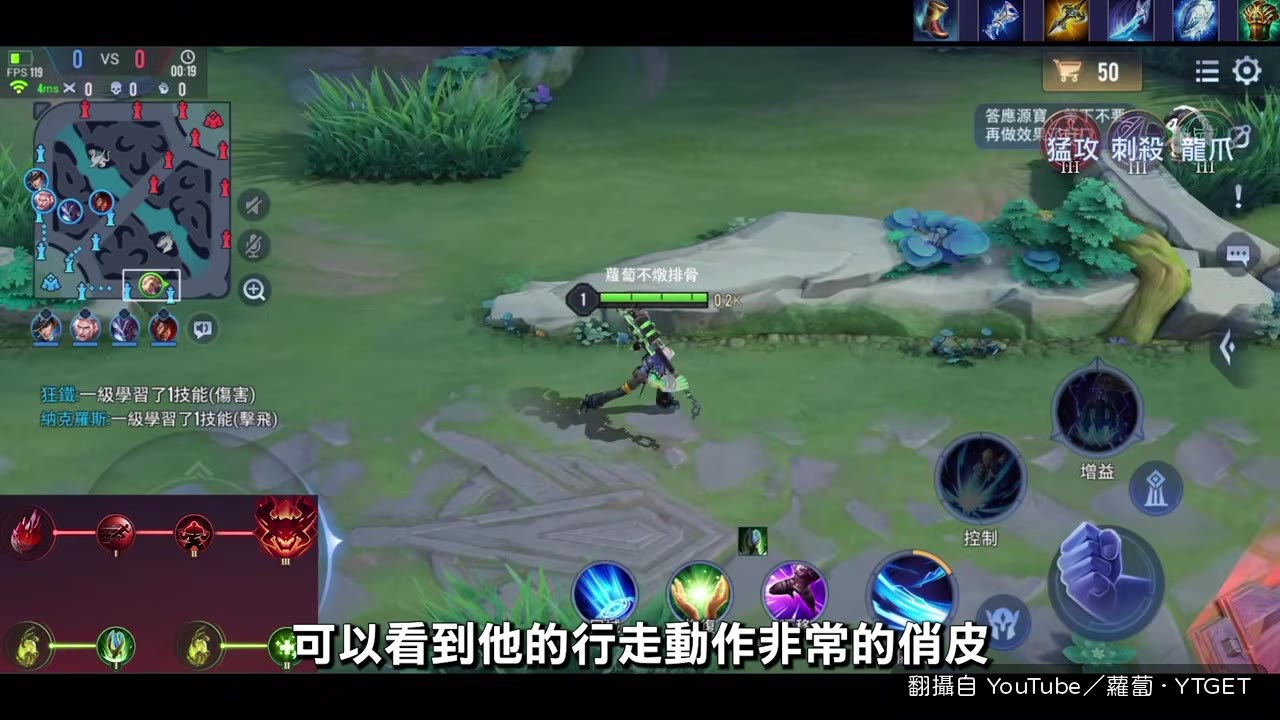 行走動作像跳跳虎