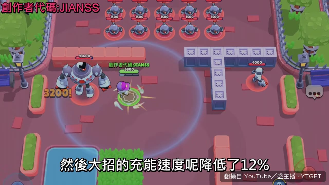 謝德大招持續時間砍到剩四秒