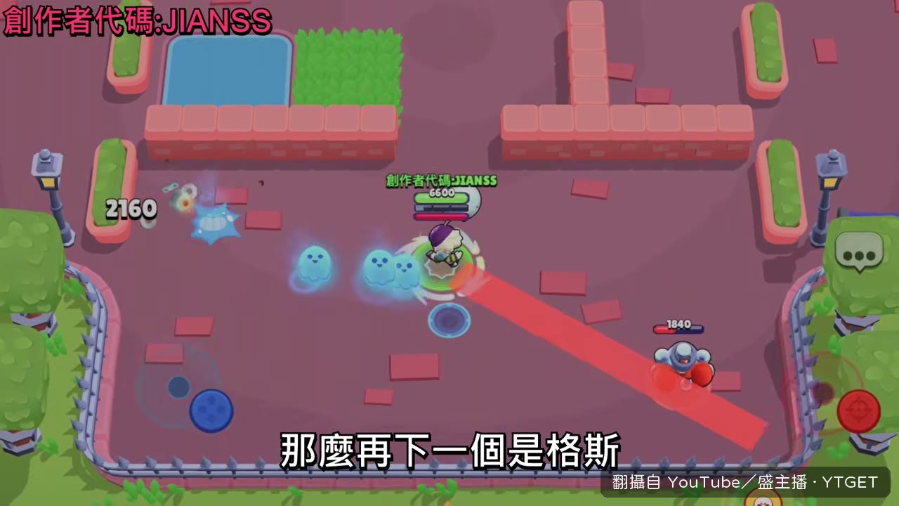 格斯靈魂上限從十個變三個