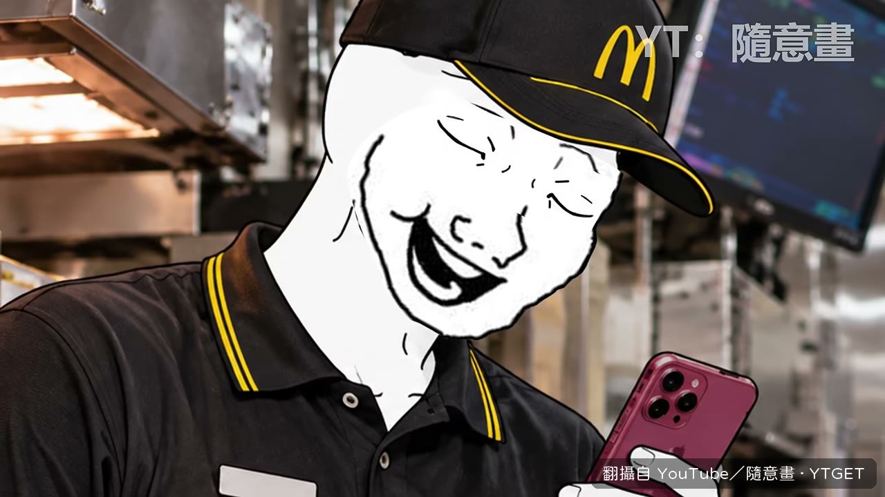 Wojak 盯著新機發表，講得眼睛發亮