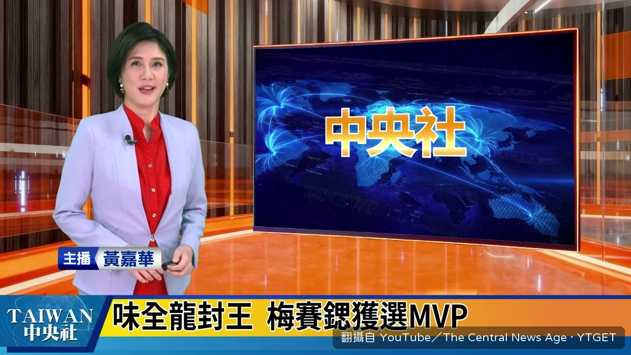 味全龍以四勝兩負拿下總冠軍