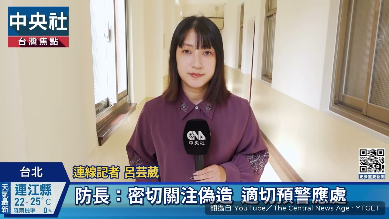日本規劃外國代理人登記制度