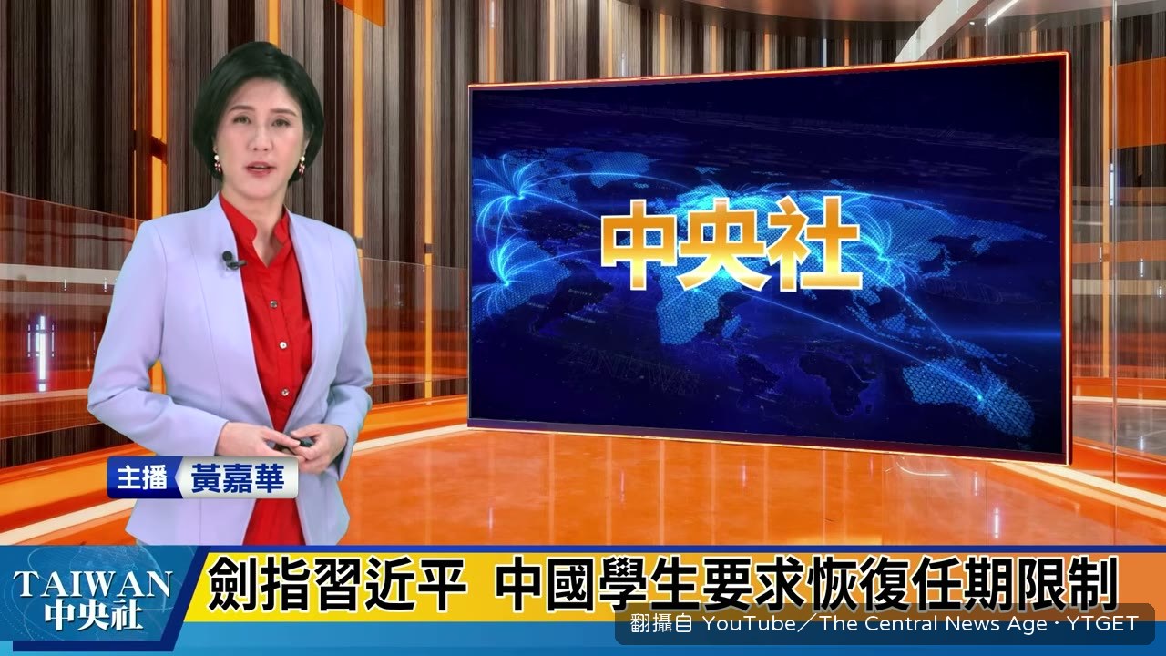 北大等十多校論壇出現聯名呼籲書