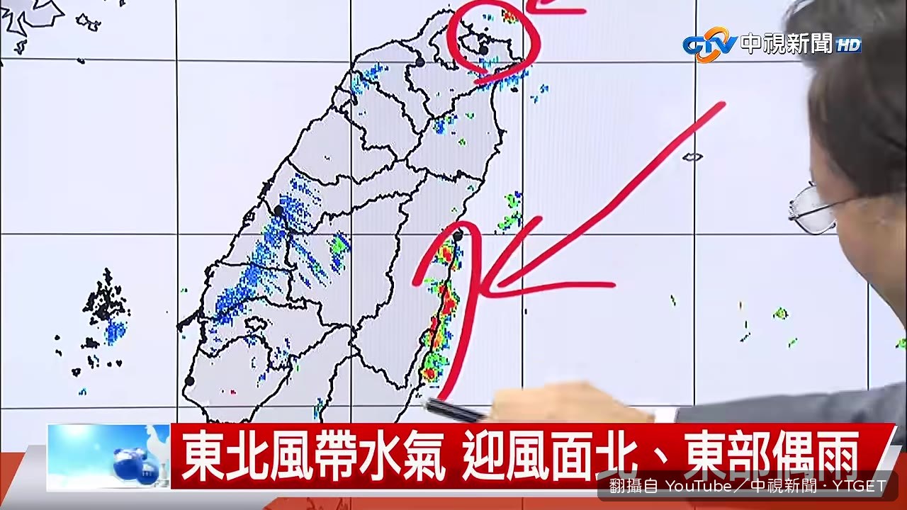 花蓮沿海出現地形雨