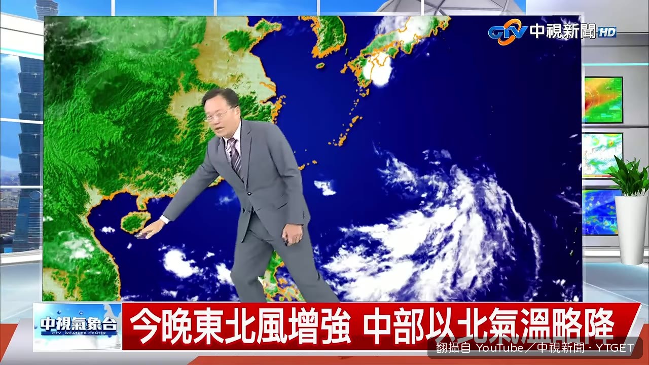 低壓系統移至印度支那半島
