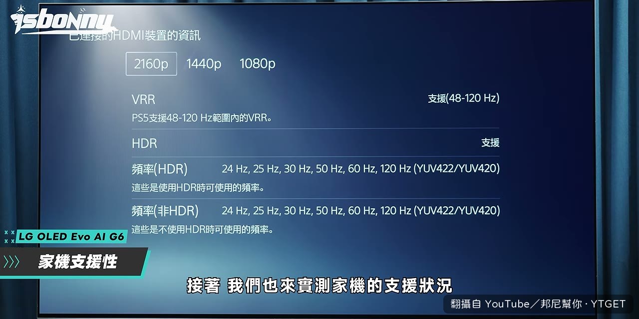 PS5 與 Xbox 規格實測全過關