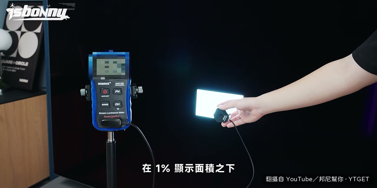 實測峰值亮度衝破 5000 尼特