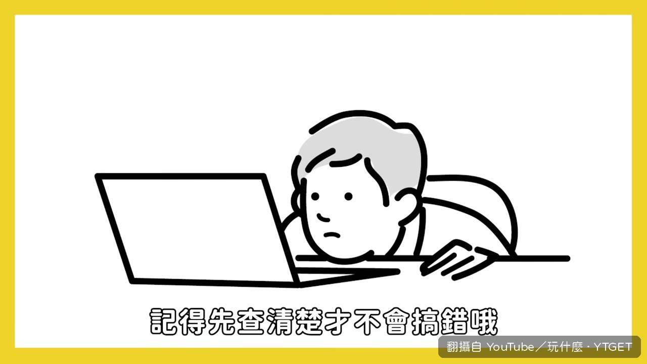 現場拍攝臉部與按壓指紋