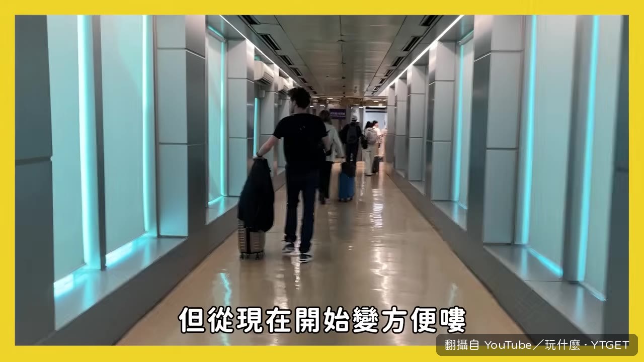 韓國入境卡改線上申報