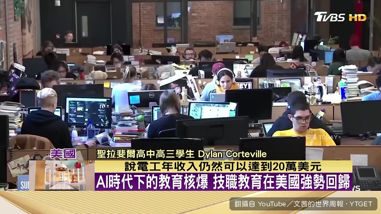 加州學生參觀電力訓練中心