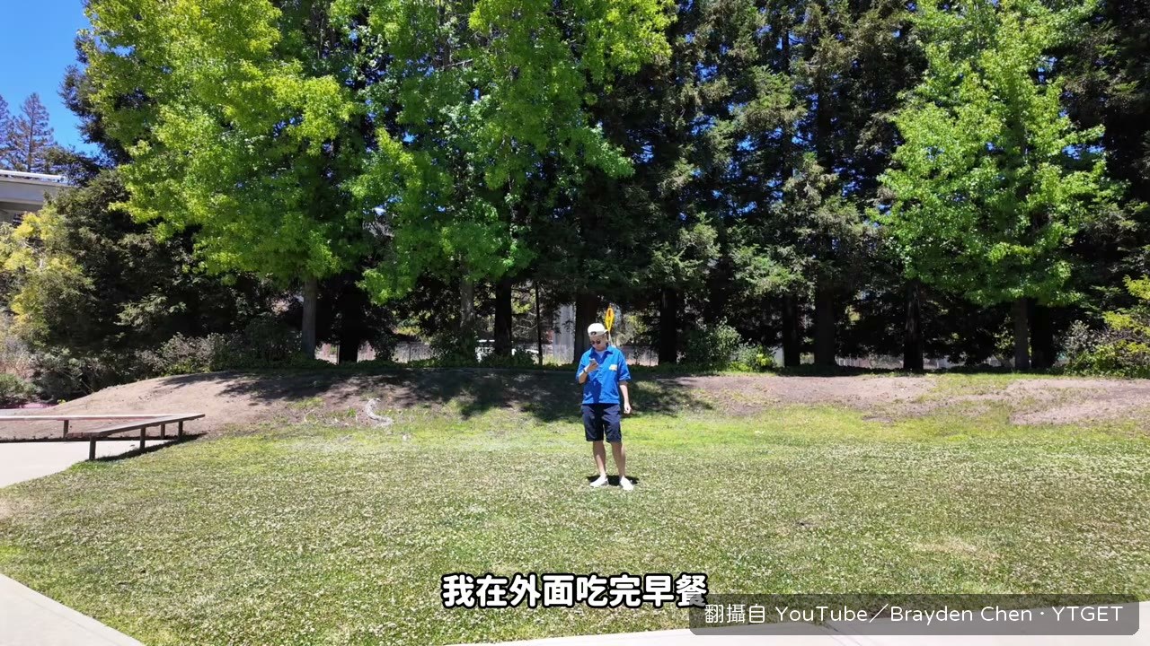 把收據拍照丟給 Hermes 自動記帳