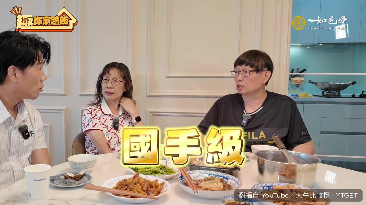 周大哥秀運動員肌肉