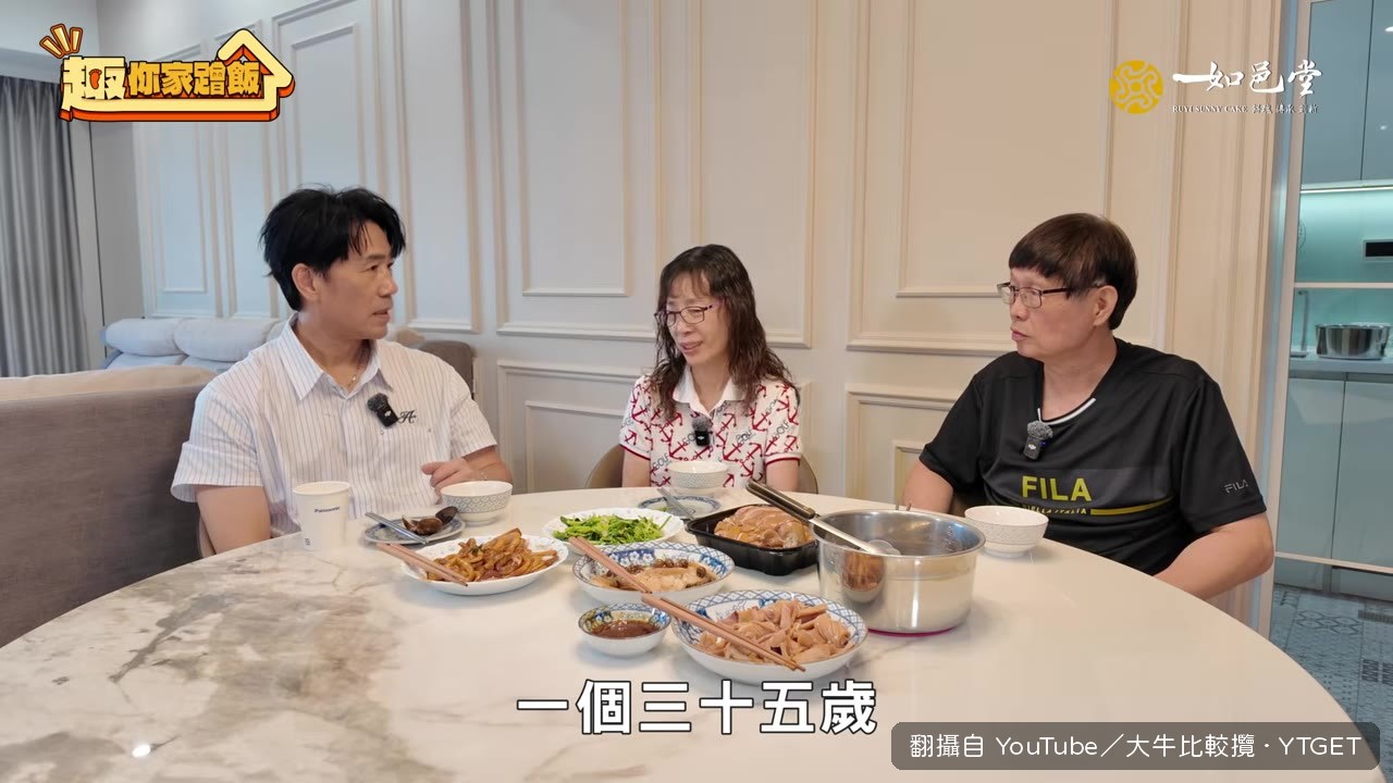 兩個兒子的成就，爸媽語氣超淡定