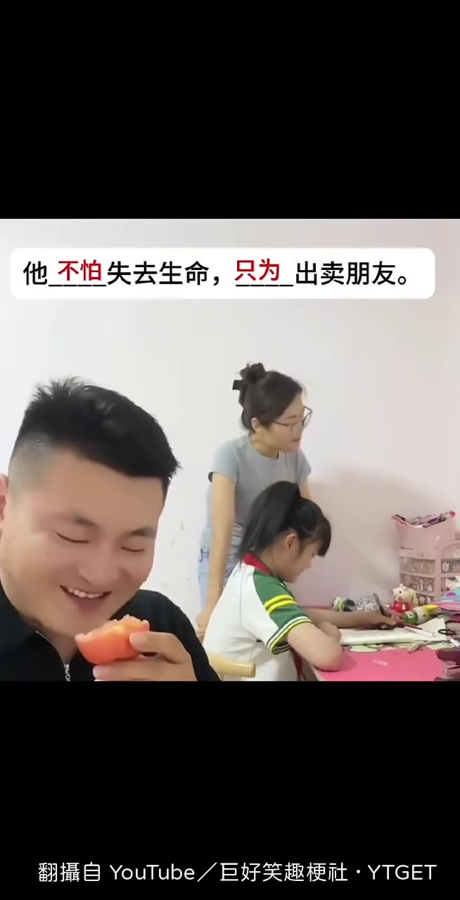 旁白吐槽你別笑行行行