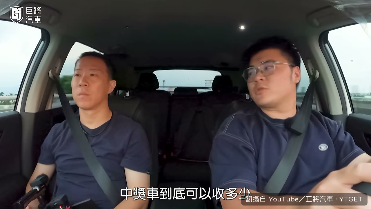 公佈收購價八十萬,當場算折舊