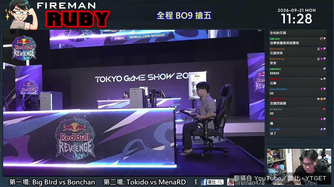 五比一收掉，卡瓦諾豪鬼練度取勝