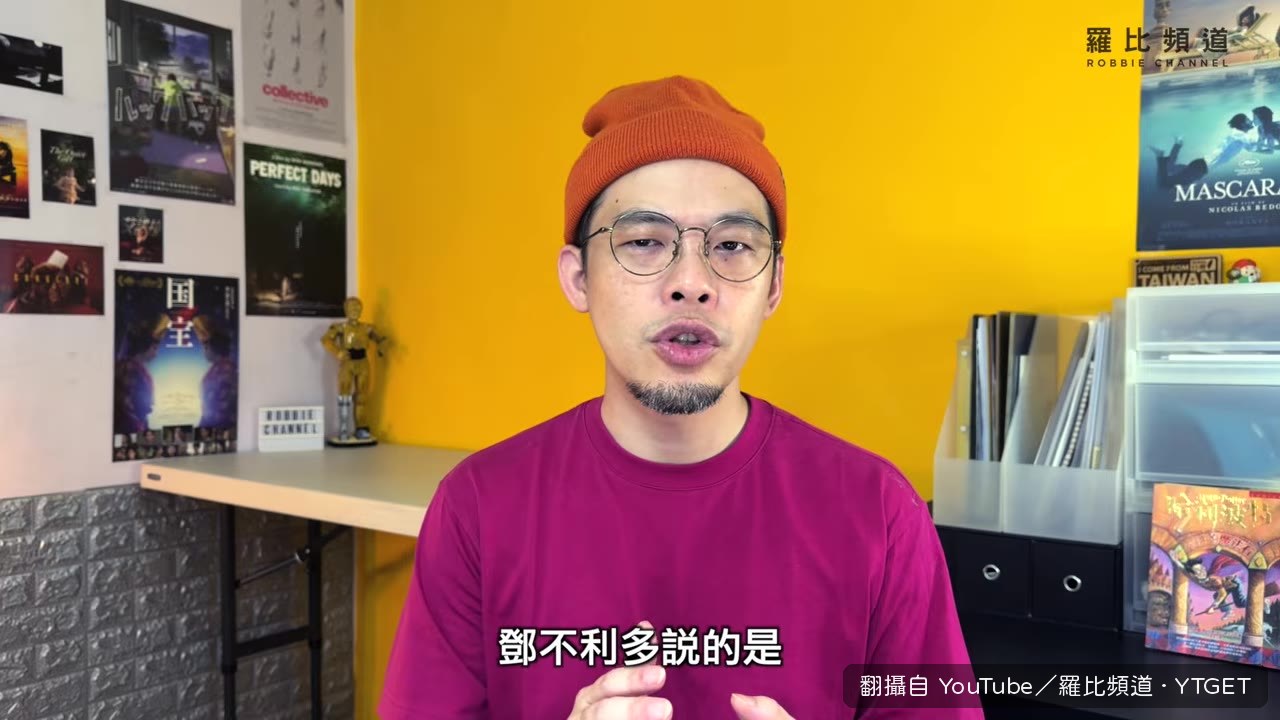 鄧不利多說我們只能讓他們做好準備