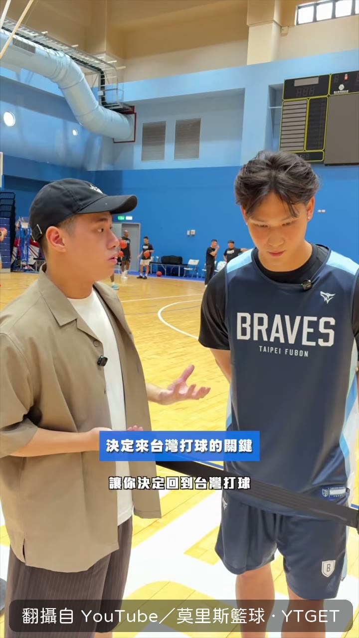 車侑城談回台灣打球的最大原因