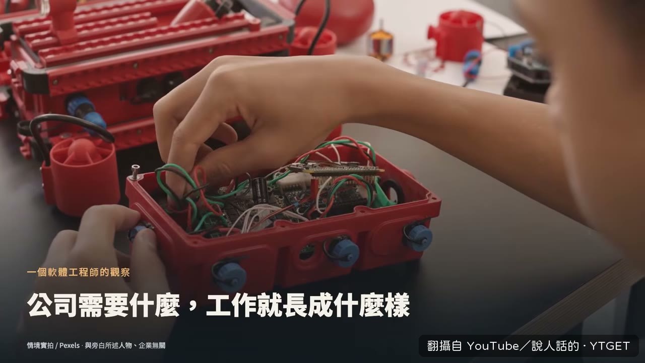 工程師測試 AI 後決定不碰
