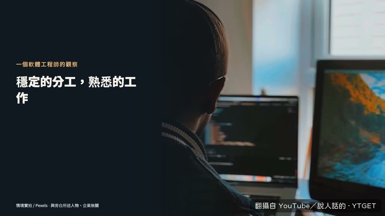 Karpathy 提出 Vibe Coding 引爆討論