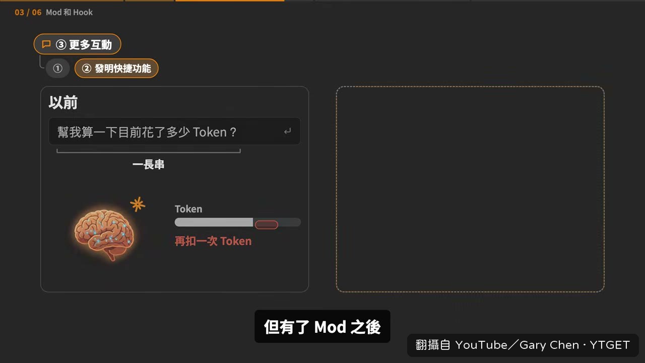 自訂 /cost 指令，不用叫 AI 起來工作