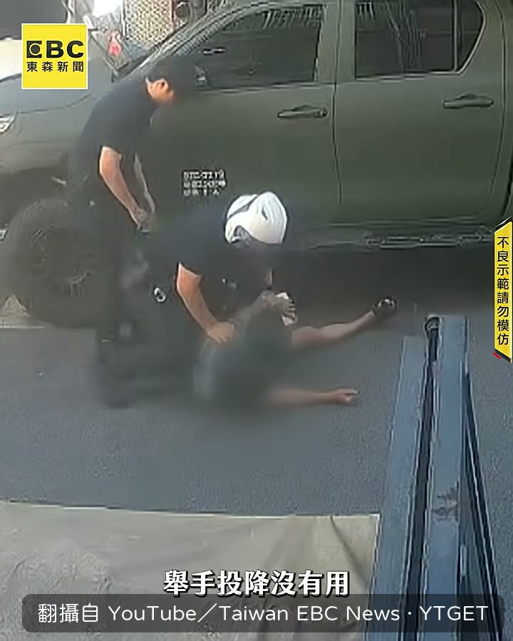 員警合力將男子壓制在地