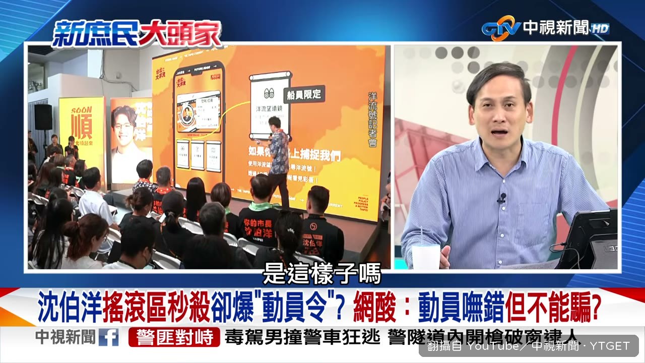 葉元之看公文受文者名單