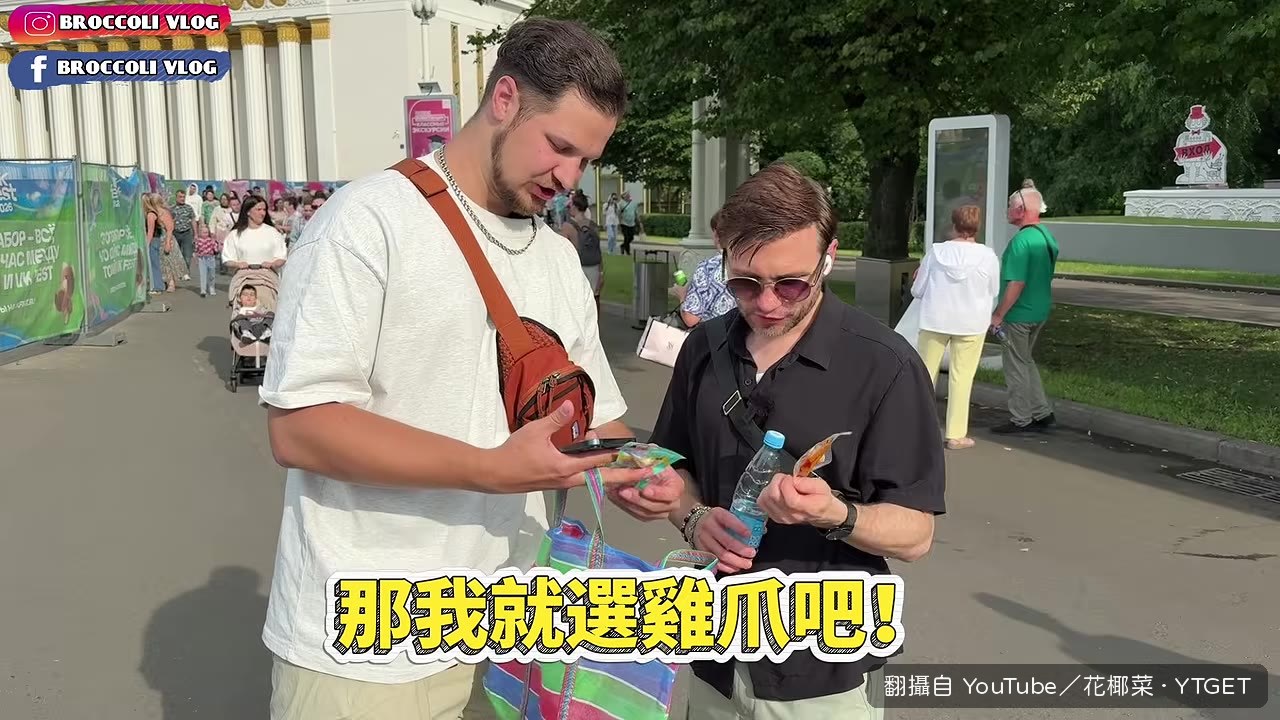 路人選了雞爪當禮物