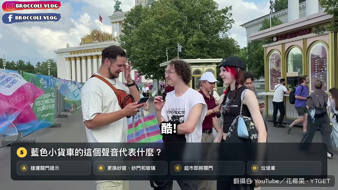 播放換紗窗的廣播聲音