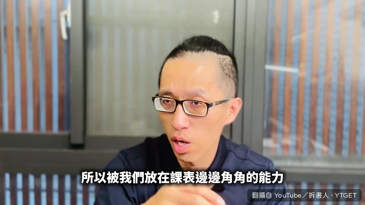 沒有標準答案的輔導課,反而成為AI時代的關鍵能力