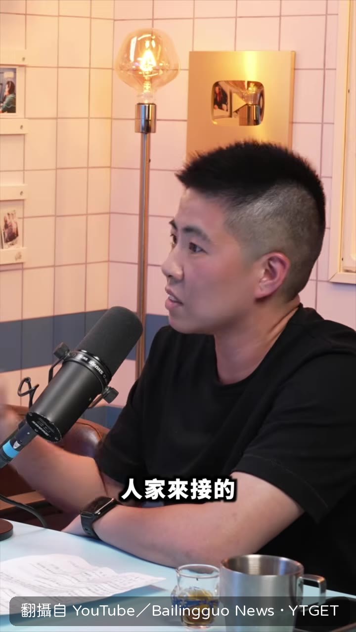 老公一來凱莉馬上走人
