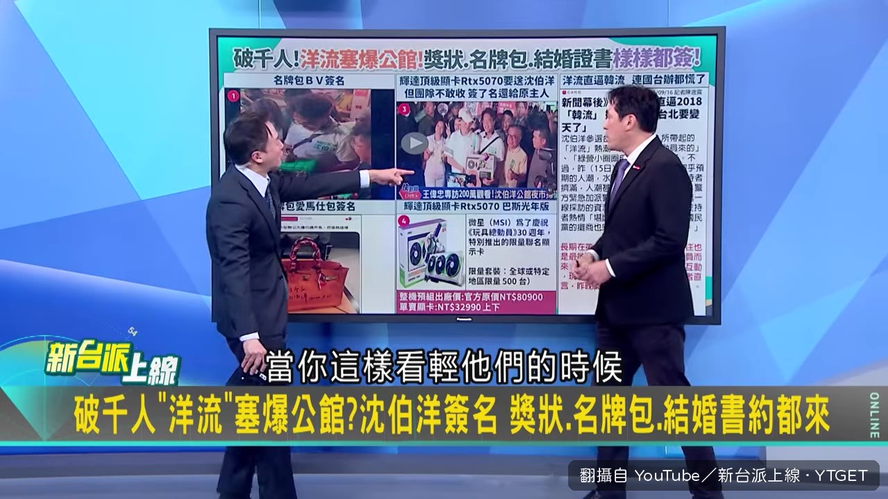 沈伯洋抓著限量顯示卡，表情興奮
