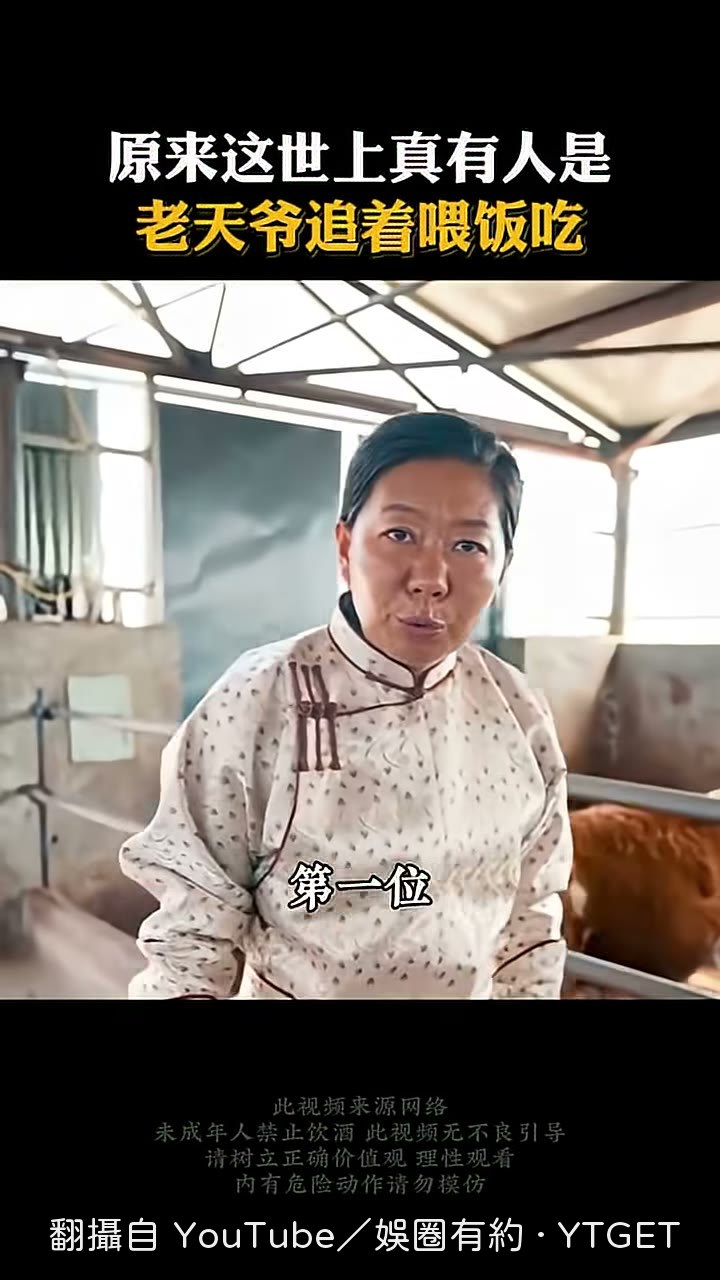 大媽開直播賣自家牛肉乾