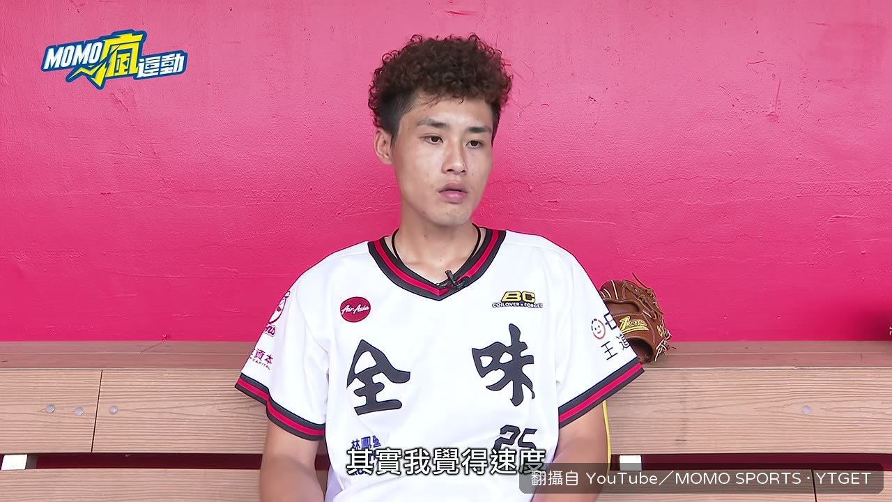 味全龍把速度當成一種文化
