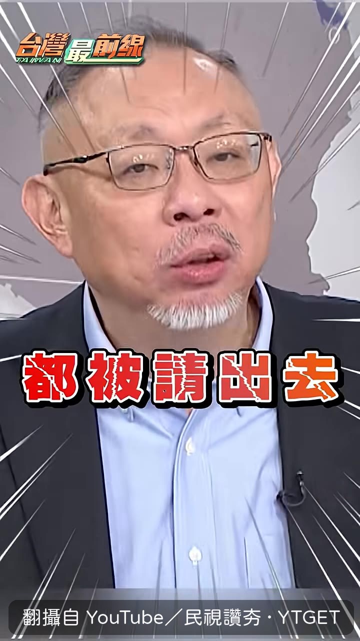 範世平直言這就是陷阱