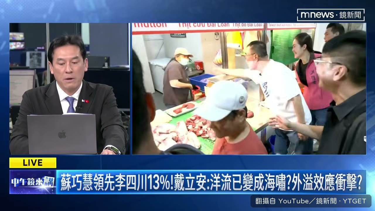 黃暐瀚用十二字總結蔣萬安選情